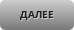 Генерируется кнопка