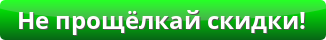 Generated button