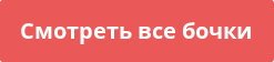 Generated button